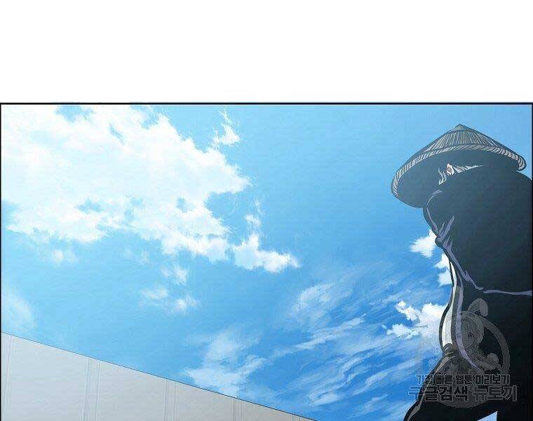 Bá Chủ Học Đường Ss4 Chapter 51 - 50