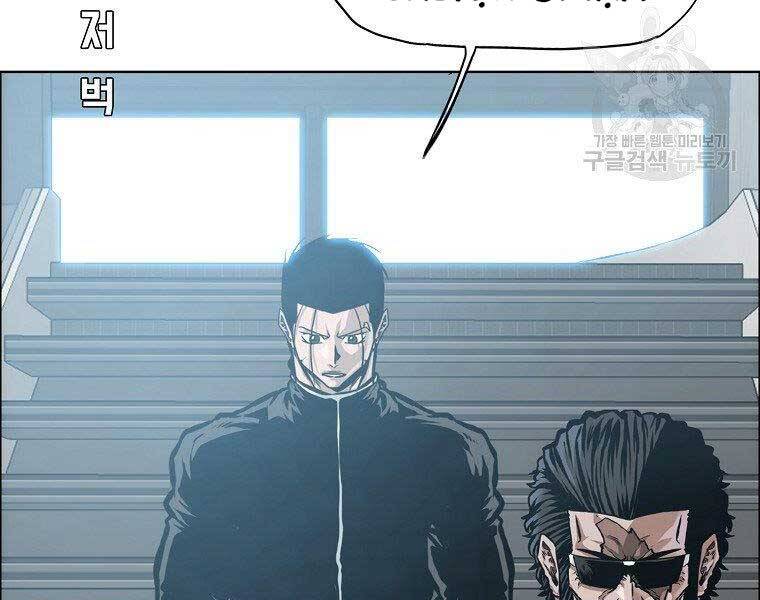 Bá Chủ Học Đường Ss4 Chapter 51 - 54