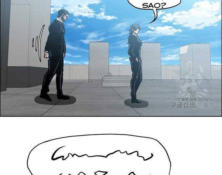 Bá Chủ Học Đường Ss4 Chapter 51 - 7