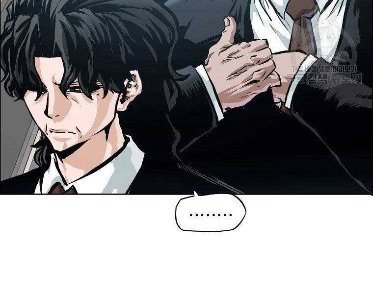 Bá Chủ Học Đường Ss4 Chapter 51 - 64