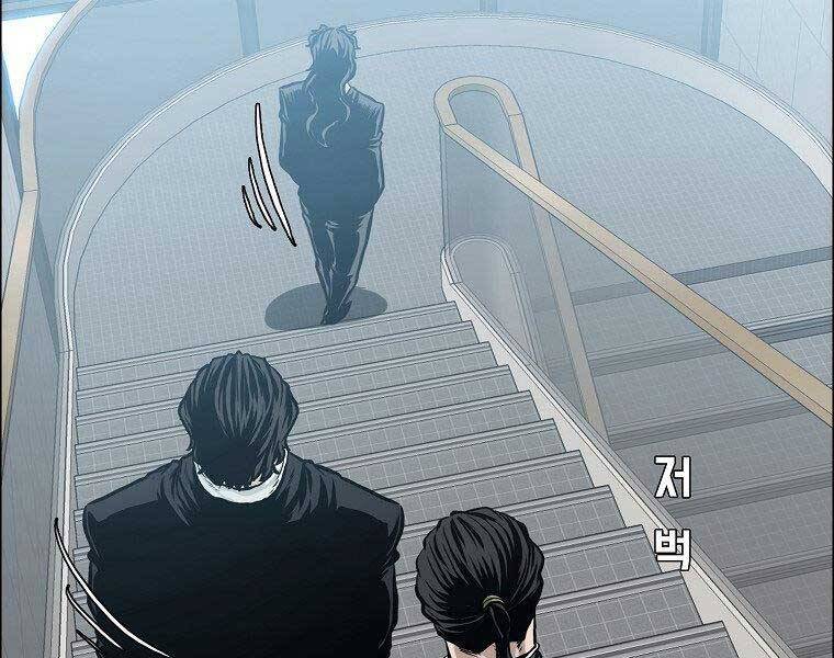 Bá Chủ Học Đường Ss4 Chapter 51 - 73