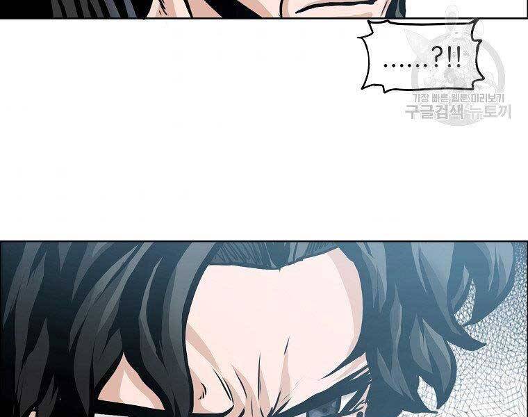 Bá Chủ Học Đường Ss4 Chapter 51 - 9