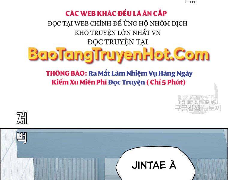 Bá Chủ Học Đường Ss4 Chapter 51 - 82