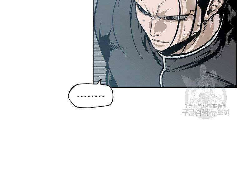 Bá Chủ Học Đường Ss4 Chapter 51 - 87