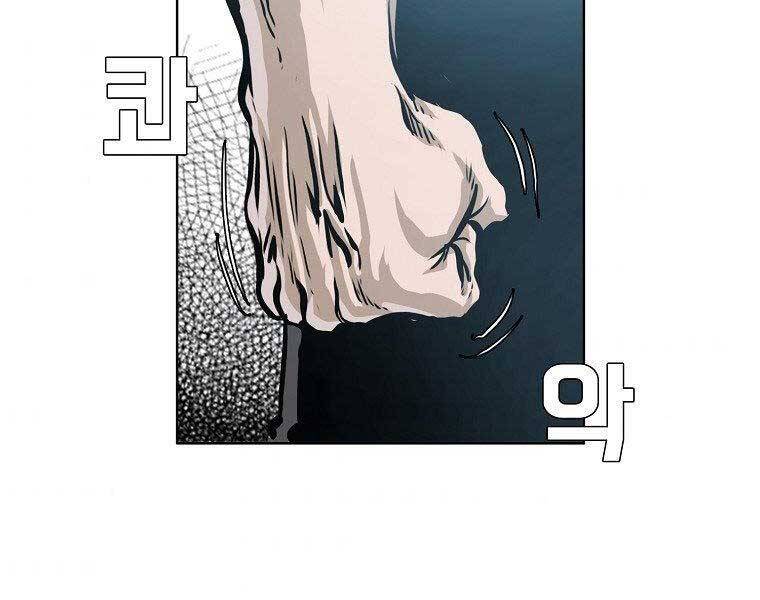 Bá Chủ Học Đường Ss4 Chapter 51 - 91