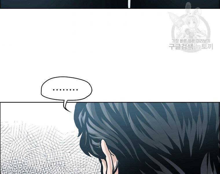 Bá Chủ Học Đường Ss4 Chapter 51 - 94