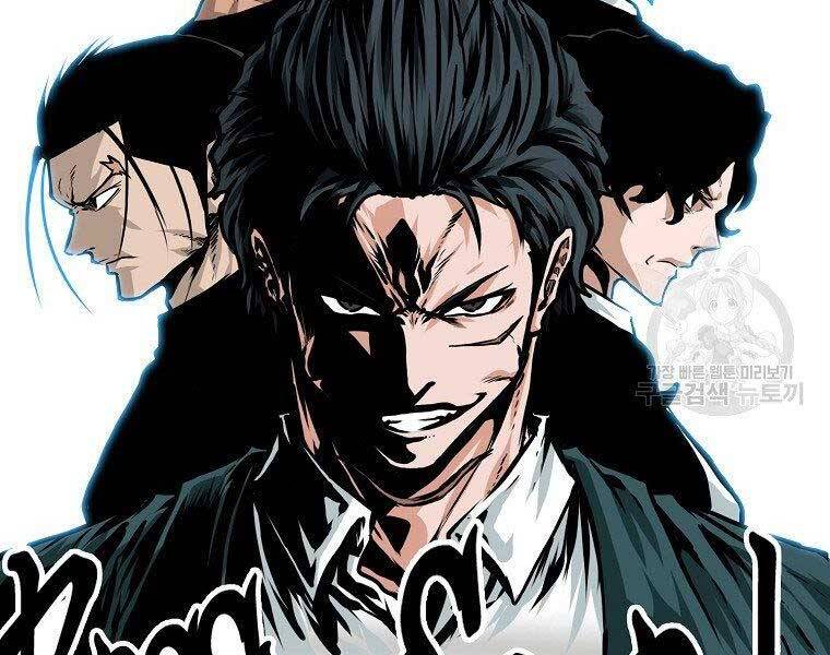 Bá Chủ Học Đường Ss4 Chapter 51 - 97