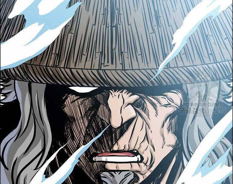 Bá Chủ Học Đường Ss4 Chapter 52 - 12