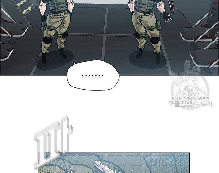 Bá Chủ Học Đường Ss4 Chapter 52 - 119