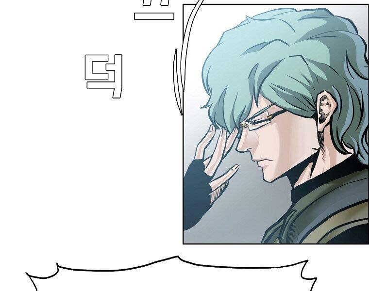 Bá Chủ Học Đường Ss4 Chapter 52 - 125