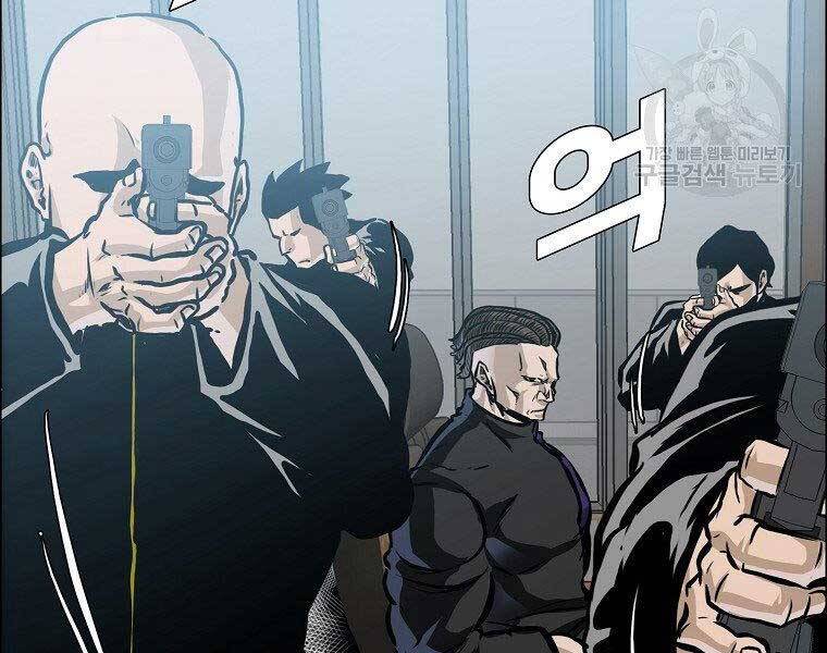 Bá Chủ Học Đường Ss4 Chapter 52 - 14