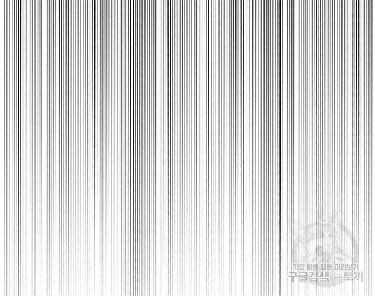 Bá Chủ Học Đường Ss4 Chapter 52 - 142