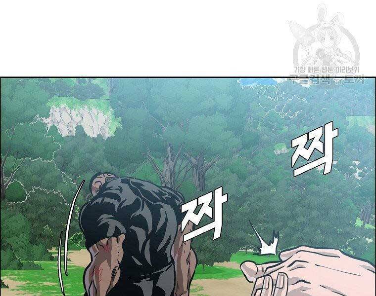 Bá Chủ Học Đường Ss4 Chapter 52 - 151