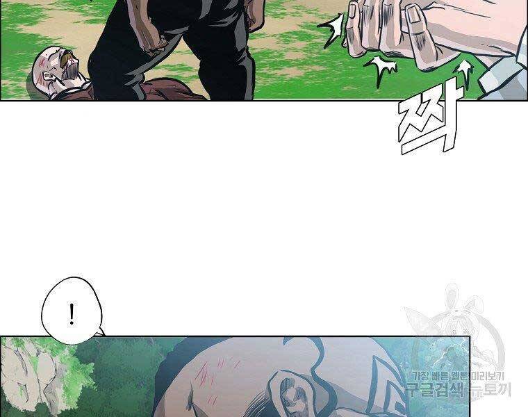 Bá Chủ Học Đường Ss4 Chapter 52 - 152