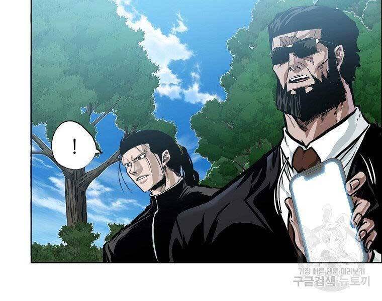 Bá Chủ Học Đường Ss4 Chapter 52 - 167