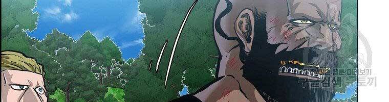 Bá Chủ Học Đường Ss4 Chapter 52 - 171