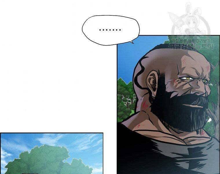 Bá Chủ Học Đường Ss4 Chapter 52 - 180