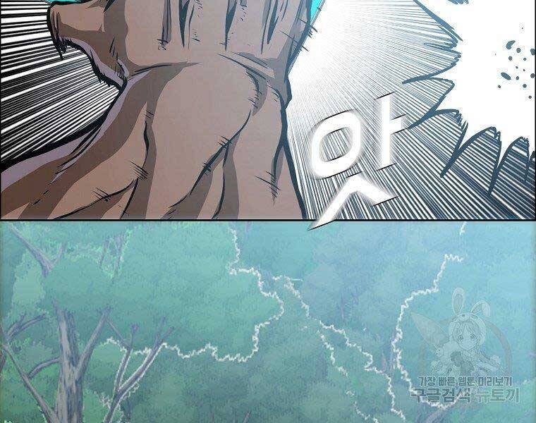 Bá Chủ Học Đường Ss4 Chapter 52 - 186