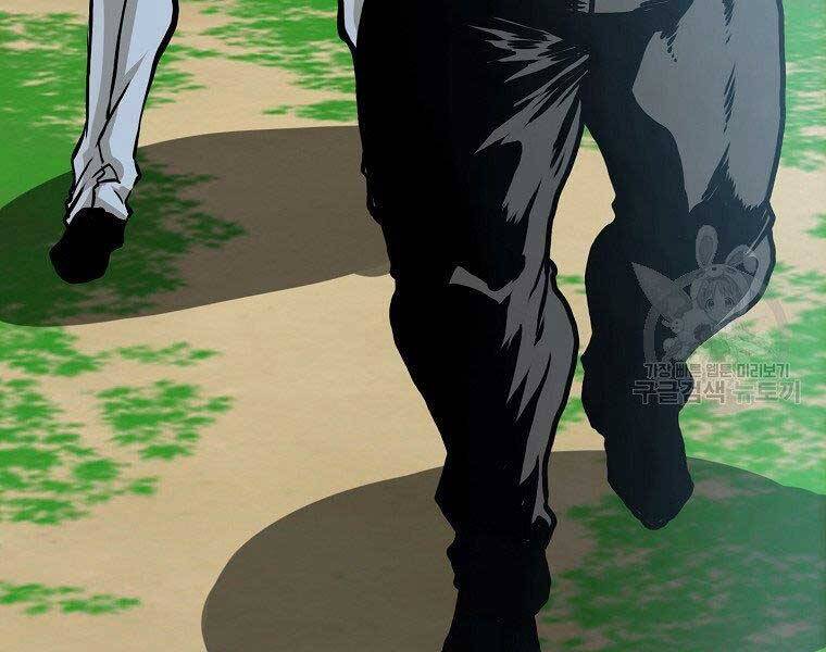 Bá Chủ Học Đường Ss4 Chapter 52 - 188