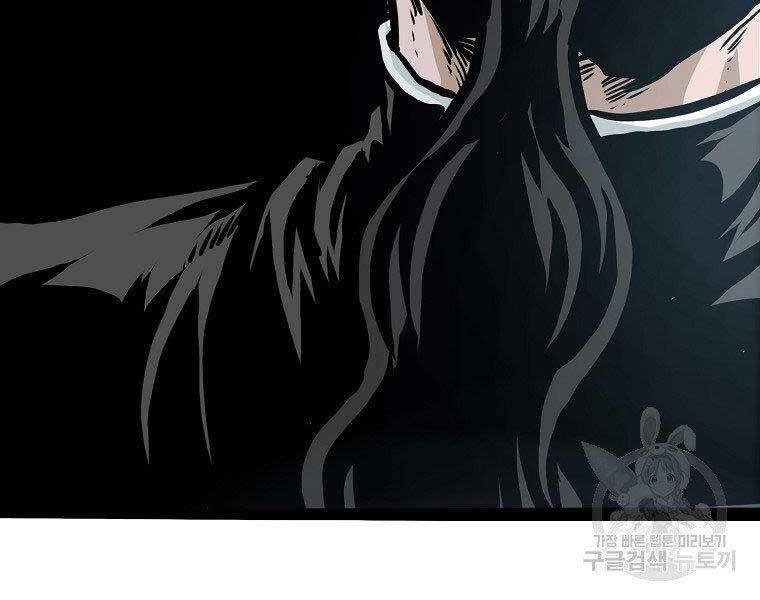 Bá Chủ Học Đường Ss4 Chapter 52 - 191