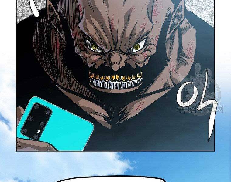 Bá Chủ Học Đường Ss4 Chapter 52 - 193