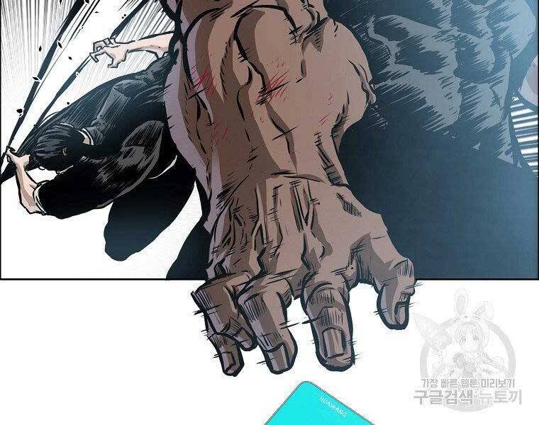 Bá Chủ Học Đường Ss4 Chapter 52 - 201