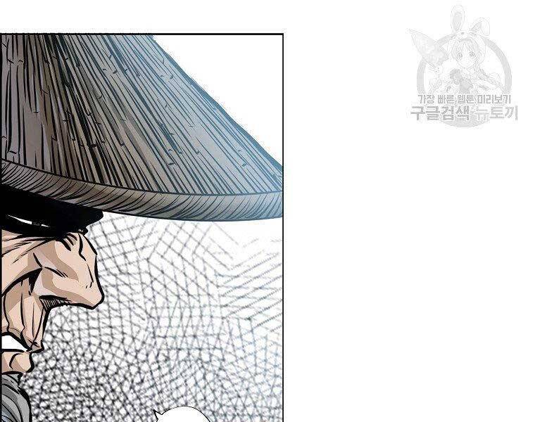 Bá Chủ Học Đường Ss4 Chapter 52 - 24