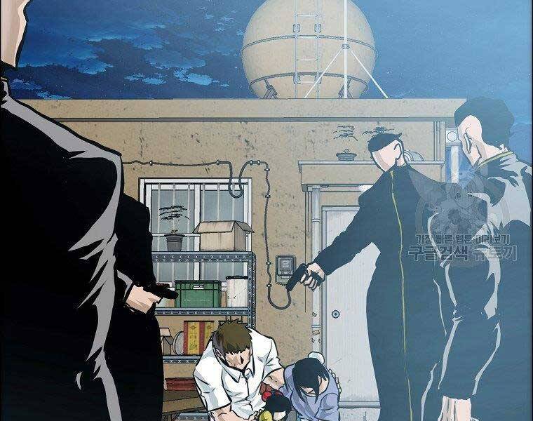 Bá Chủ Học Đường Ss4 Chapter 52 - 27