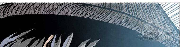 Bá Chủ Học Đường Ss4 Chapter 52 - 34