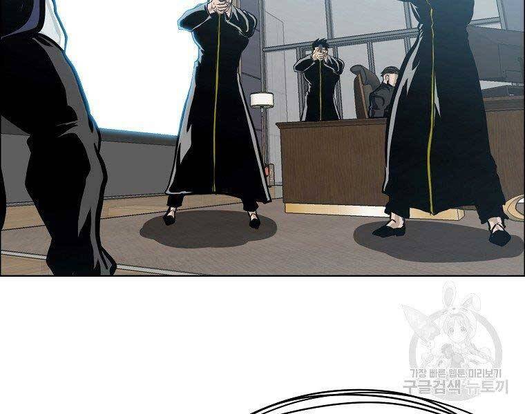 Bá Chủ Học Đường Ss4 Chapter 52 - 39