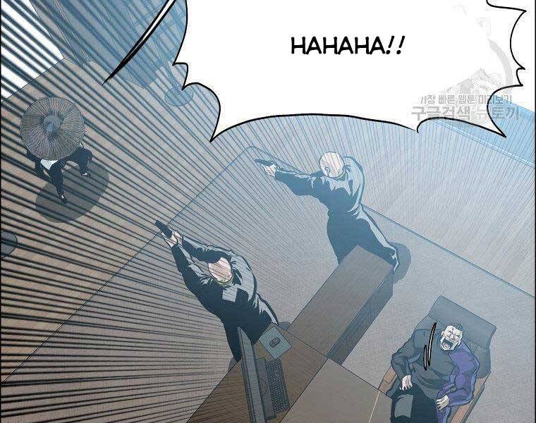 Bá Chủ Học Đường Ss4 Chapter 52 - 43