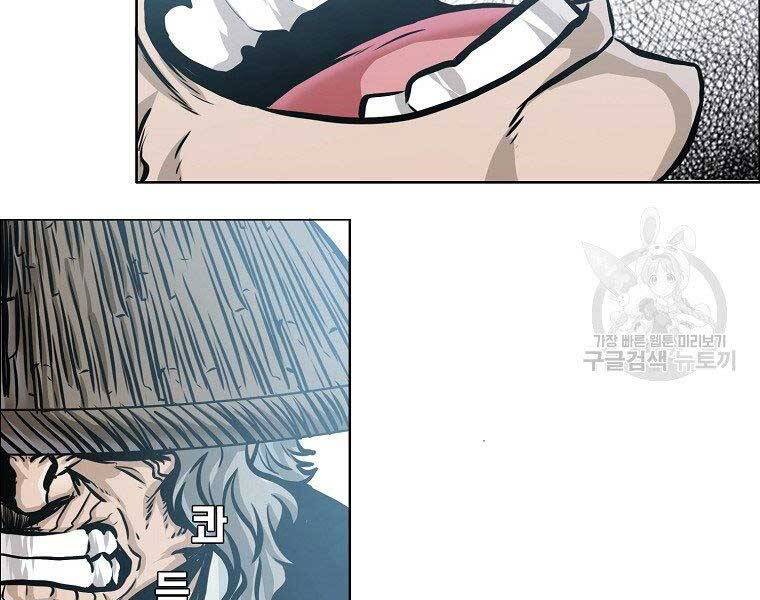 Bá Chủ Học Đường Ss4 Chapter 52 - 46