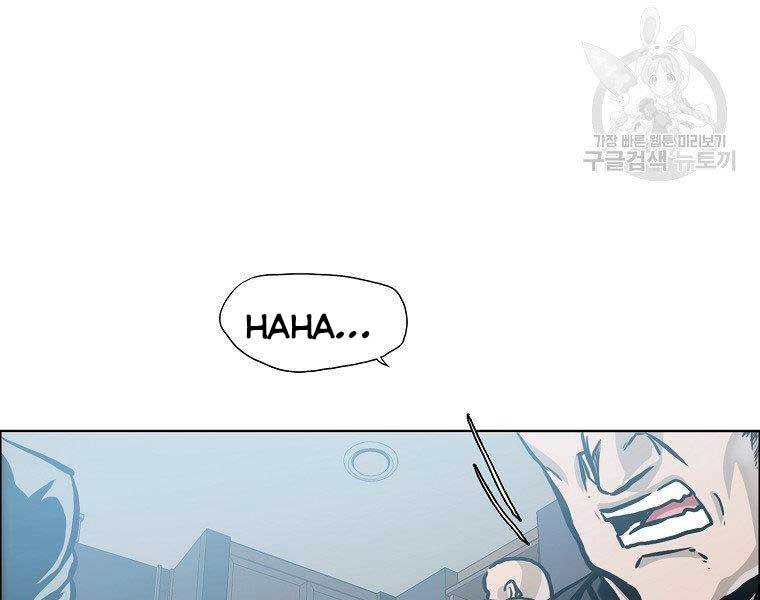 Bá Chủ Học Đường Ss4 Chapter 52 - 53