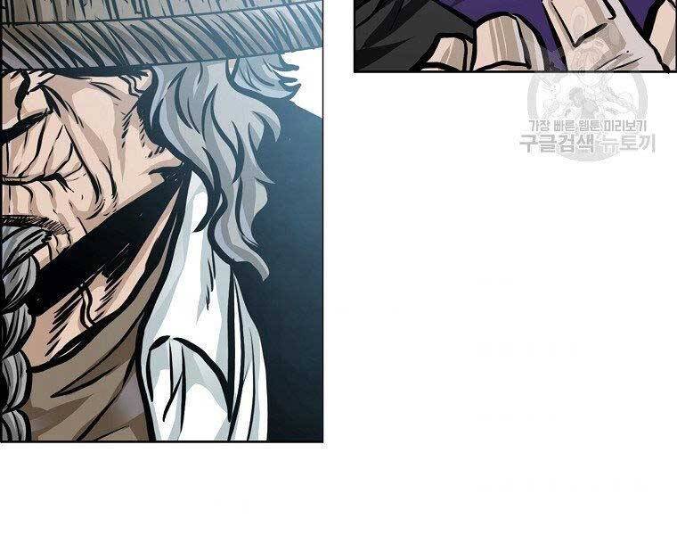 Bá Chủ Học Đường Ss4 Chapter 52 - 58