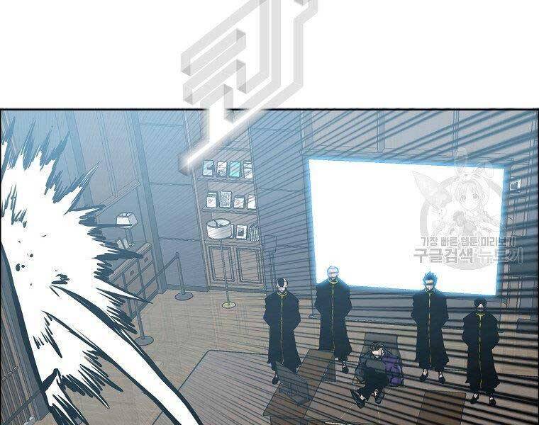 Bá Chủ Học Đường Ss4 Chapter 52 - 7