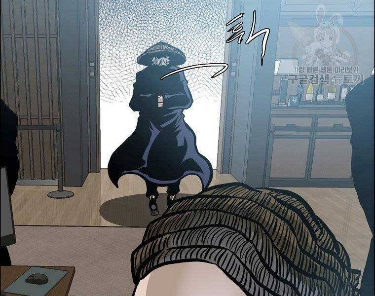 Bá Chủ Học Đường Ss4 Chapter 52 - 63