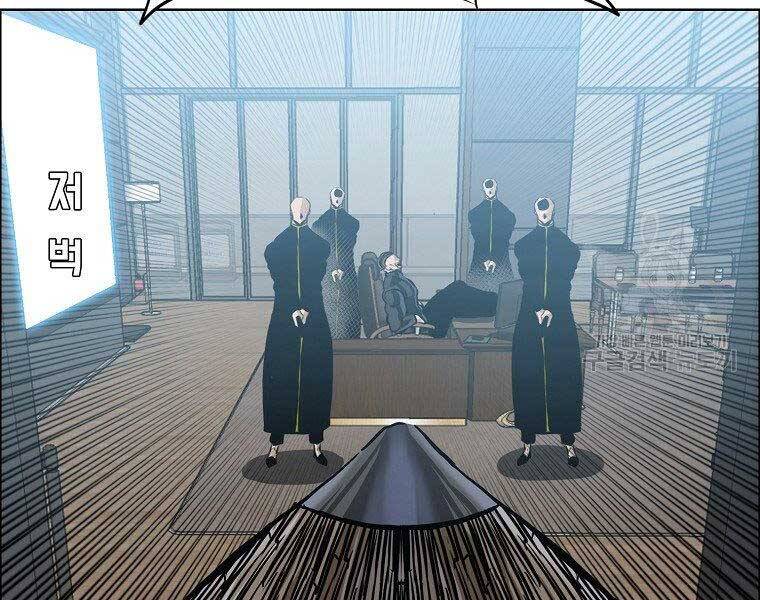 Bá Chủ Học Đường Ss4 Chapter 52 - 70