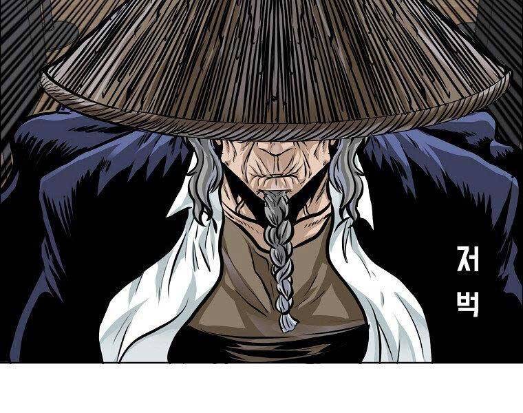 Bá Chủ Học Đường Ss4 Chapter 52 - 71