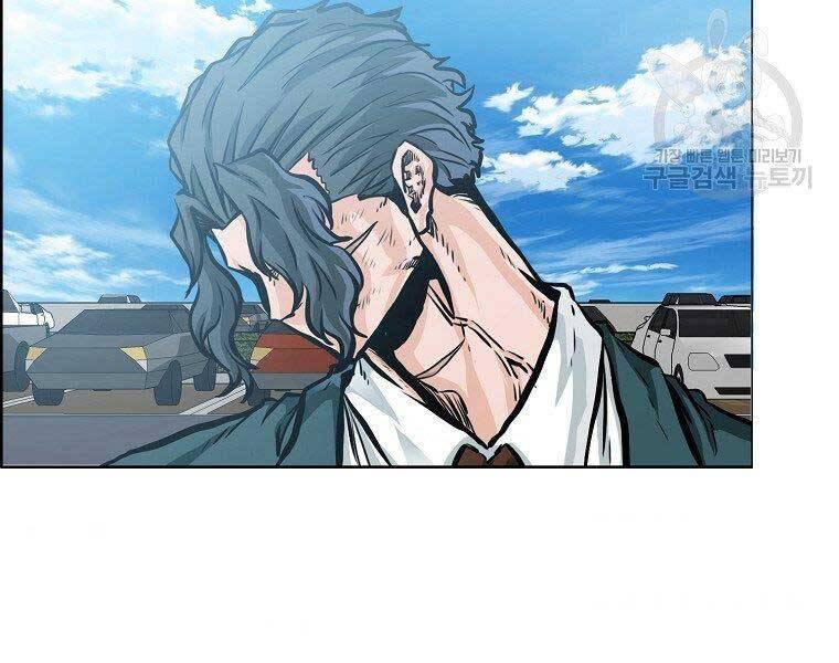 Bá Chủ Học Đường Ss4 Chapter 52 - 77