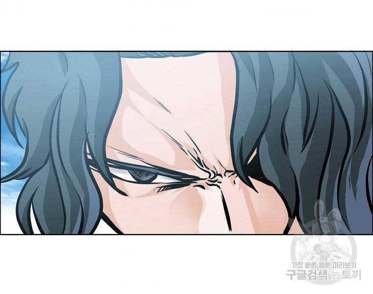 Bá Chủ Học Đường Ss4 Chapter 52 - 78