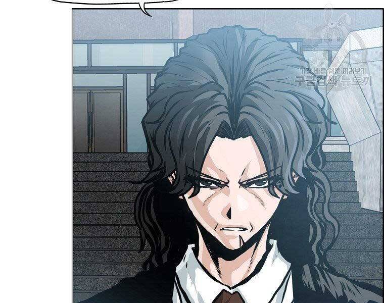 Bá Chủ Học Đường Ss4 Chapter 52 - 82