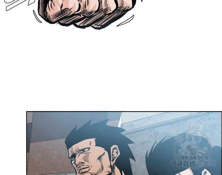 Bá Chủ Học Đường Ss4 Chapter 52 - 88