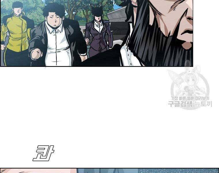 Bá Chủ Học Đường Ss4 Chapter 52 - 90