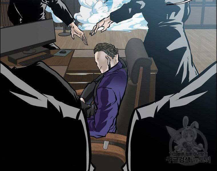 Bá Chủ Học Đường Ss4 Chapter 52 - 10