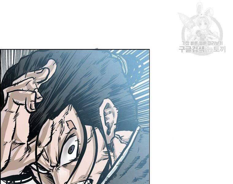 Bá Chủ Học Đường Ss4 Chapter 54 - 104