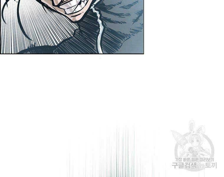 Bá Chủ Học Đường Ss4 Chapter 54 - 105