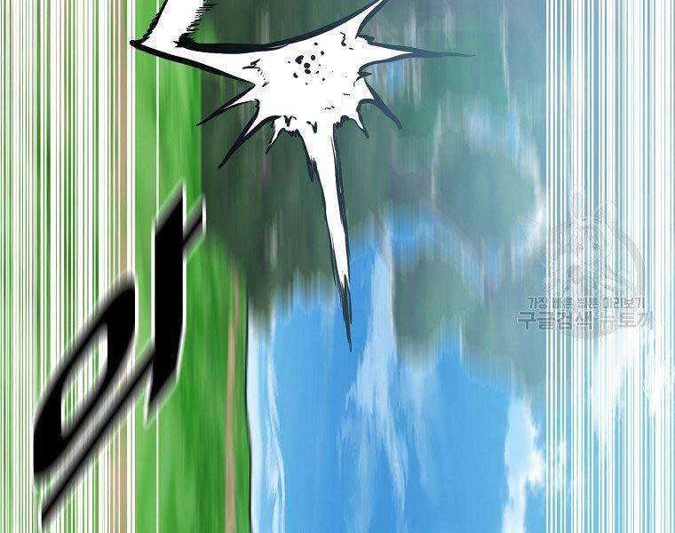 Bá Chủ Học Đường Ss4 Chapter 54 - 107