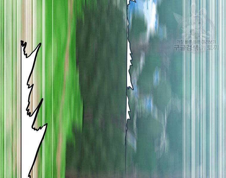 Bá Chủ Học Đường Ss4 Chapter 54 - 109