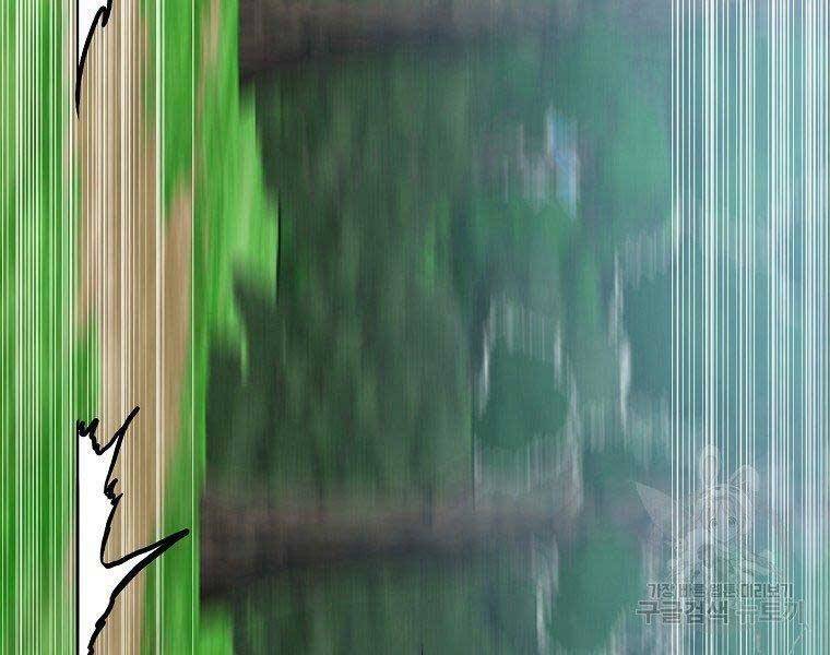 Bá Chủ Học Đường Ss4 Chapter 54 - 110