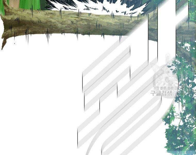 Bá Chủ Học Đường Ss4 Chapter 54 - 112